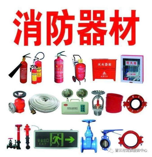 曹三村多措并举加强秋冬季消防安全管理 筑牢防火安全屏障