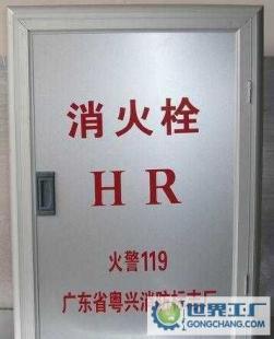 各类消防器材,维修充装灭火器._世界工厂网中国产品信息库