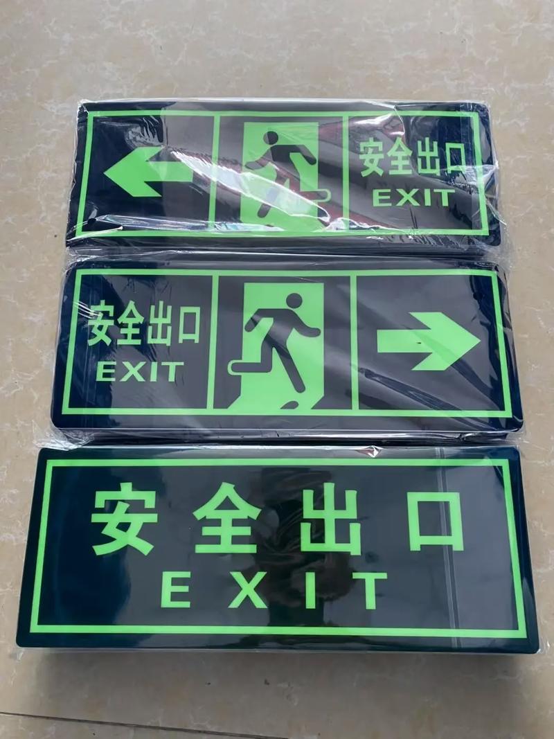 消防标识大全.现货供应#加油干就完了 #昆明消防器材批发厂家