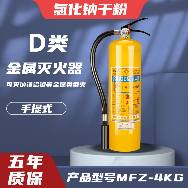 诸暨市工厂消防安全验收产品#消防器材 #支持全国发货 #只做
